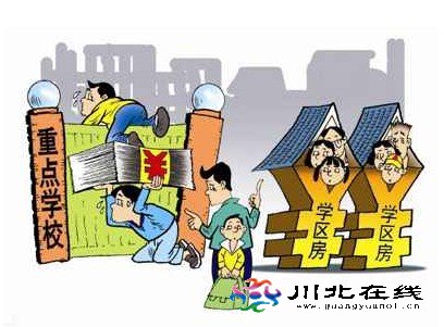 姚志文:重點(diǎn)學(xué)校、重點(diǎn)班的“重點(diǎn)”在哪里?