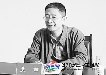 四川省北川蘭輝精神彰顯好干部的時代內(nèi)涵