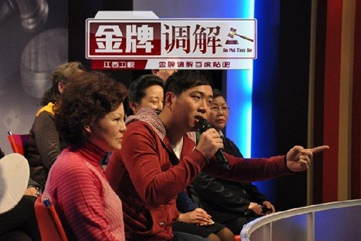 《金牌調(diào)解》夫妻暗戰(zhàn)硝煙四起 向“機器人丈夫”告別過去