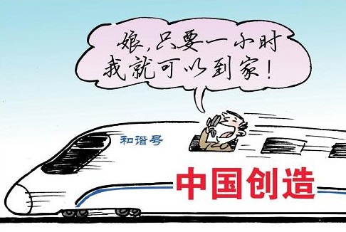 高曉琿:動車上吸煙被罰 緣何屢禁不止