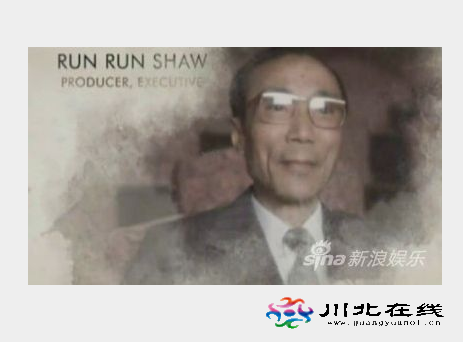 聚焦奧斯卡頒獎(jiǎng)典禮2014 現(xiàn)場(chǎng)致敬邵逸夫等一年內(nèi)逝世影人