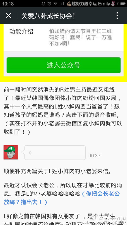 ¹ϽY鮔ֲ ҪԳLf(xi)Ǹhϣ2