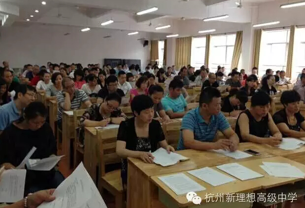 杭州新理想高中確定學(xué)考選考科目 抓好學(xué)考成績