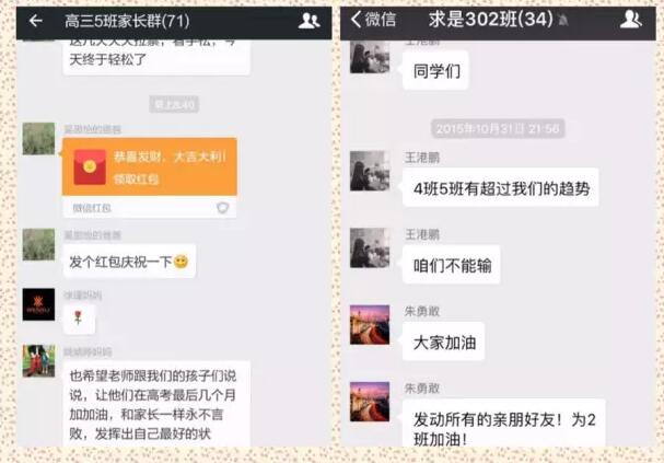 德清求是高中尋找求是夢想“家園”活動完美收官