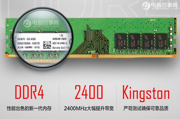 暢玩輕游戲 3200元奔騰G4560配GTX1030電腦配置推薦