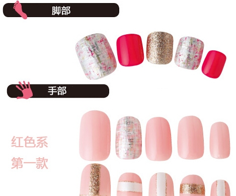 點(diǎn)擊進(jìn)入下一頁