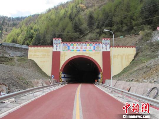 四川平武:九環(huán)線黃土梁隧道開(kāi)通綿陽(yáng)至九寨溝可節(jié)省半小時(shí)