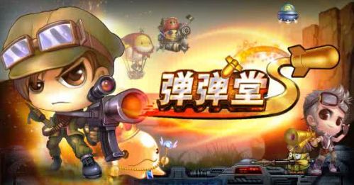 《彈彈堂》手游龍卷風(fēng)寵物怎么搭配 40級武器搭配攻略 《彈彈堂》手游龍卷風(fēng)寵物怎么搭配 40級武器搭配攻略
