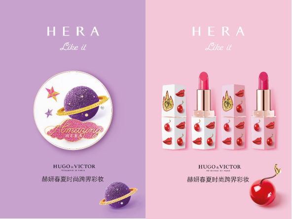 TʊyĂ(g)HERA2017ʊyذ(li)u