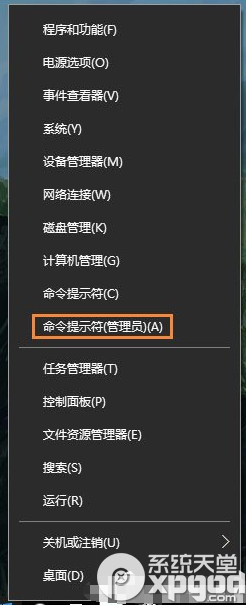 win10初始化網(wǎng)卡信息失敗導(dǎo)致不能上網(wǎng)怎么辦