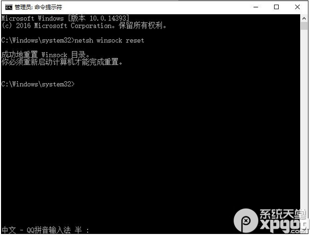 win10初始化網(wǎng)卡信息失敗導(dǎo)致不能上網(wǎng)怎么辦