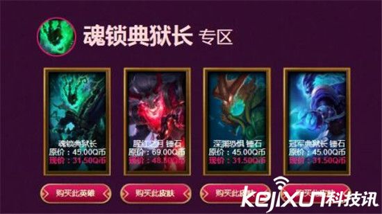 lol阿卡麗的神秘商店5月開啟 25日-6月4日皮膚英雄1折抽