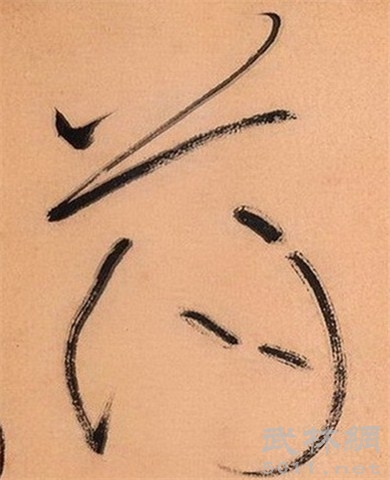 懷素書法