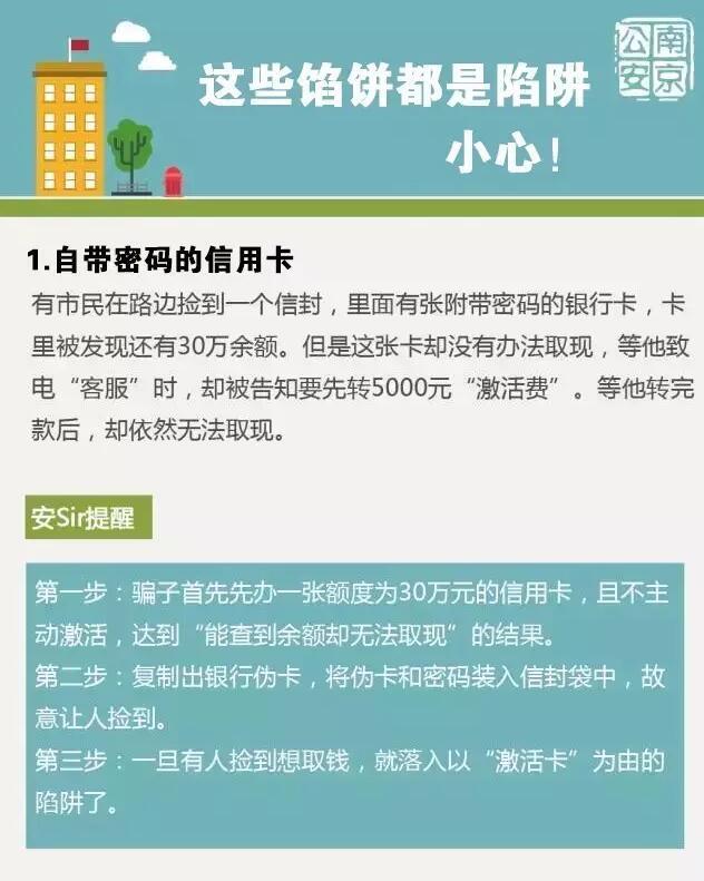 神轉(zhuǎn)折!百萬中獎券被女兒撕碎 父親怒而報警