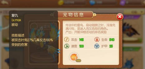 彈彈堂手游紫影龍屬性怎么樣 新寵物紫影龍?jiān)趺传@得 彈彈堂手游紫影龍屬性怎么樣 新寵物紫影龍?jiān)趺传@得