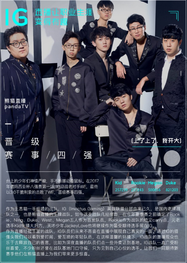一改“騷豬”本性?PDD竟化身潮男登上時尚雜志 一改“騷豬”本性?PDD竟化身潮男登上時尚雜志