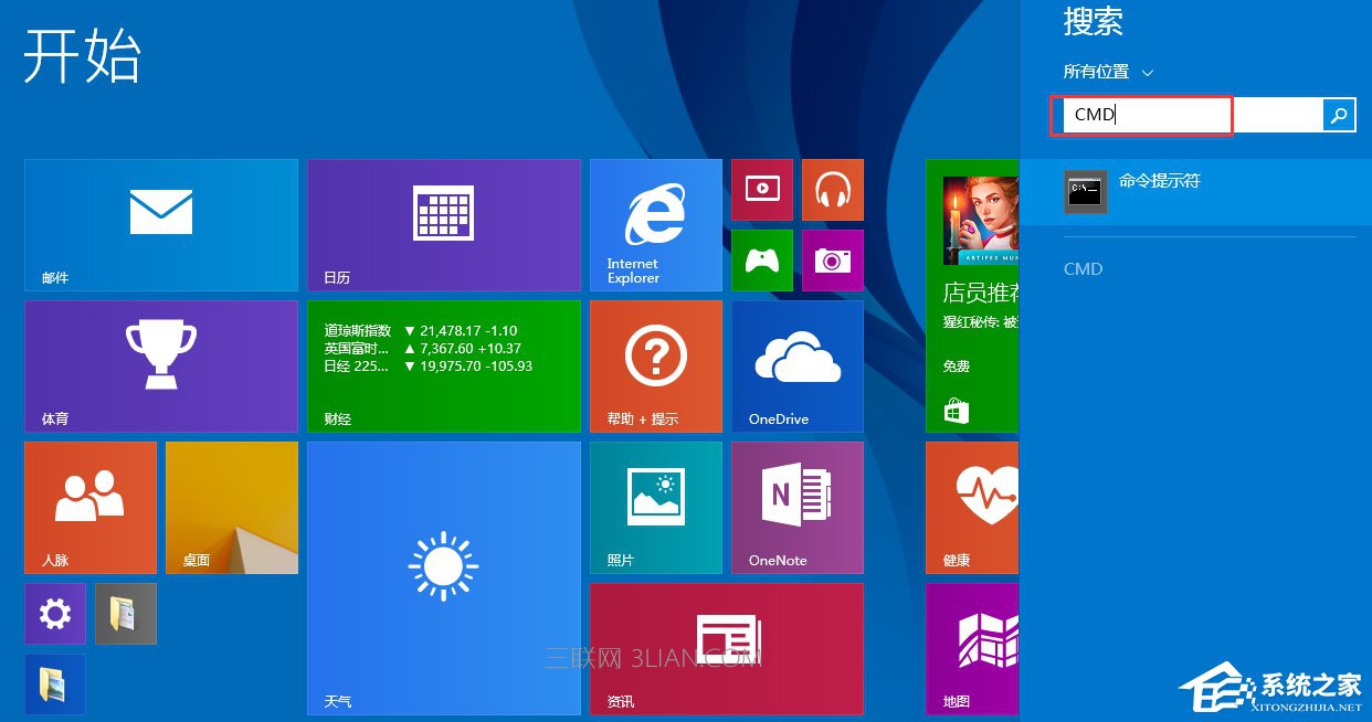 Windows8ͨŶ˿ڳʼʧôk