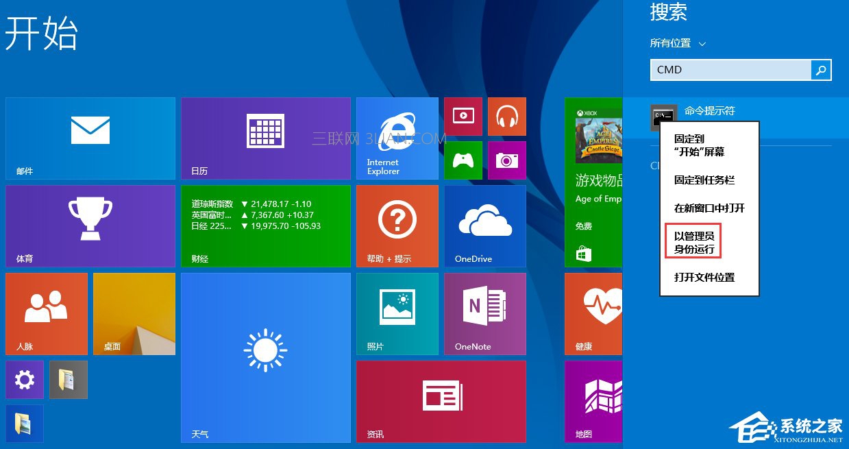Windows8ͨŶ˿ڳʼʧôk