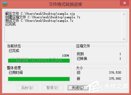 Win8ϵy(tng)ôD(zhun)Qsļʽ
