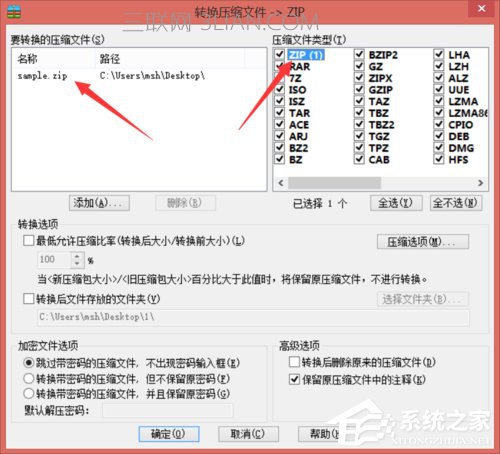 Win8ϵy(tng)ôD(zhun)Qsļʽ