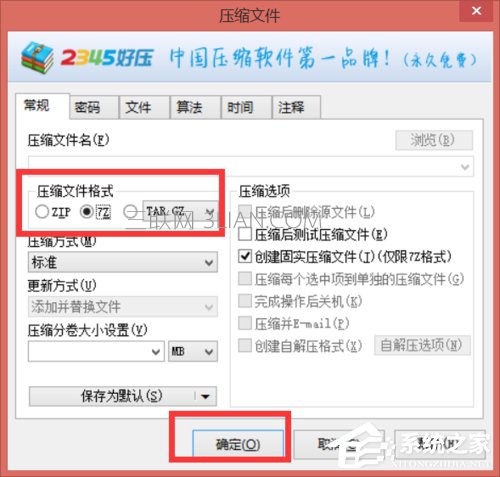Win8ϵy(tng)ôD(zhun)Qsļʽ