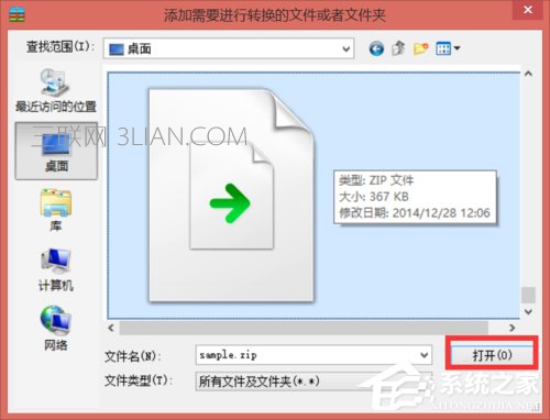 Win8ϵy(tng)ôD(zhun)Qsļʽ