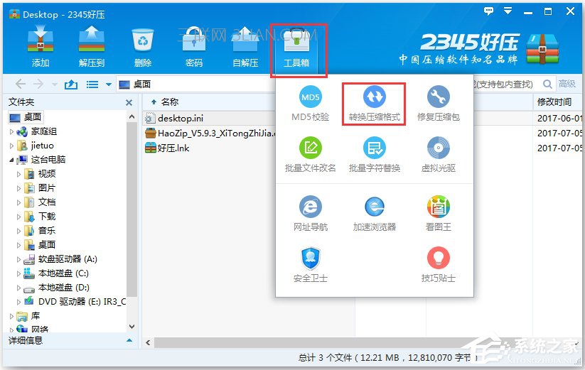 Win8D(zhun)Qsļʽ   (lin)