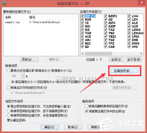 Win8ϵy(tng)ôD(zhun)Qsļʽ
