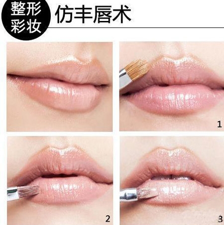 巧用彩妝無需整 還你性感小臉美唇