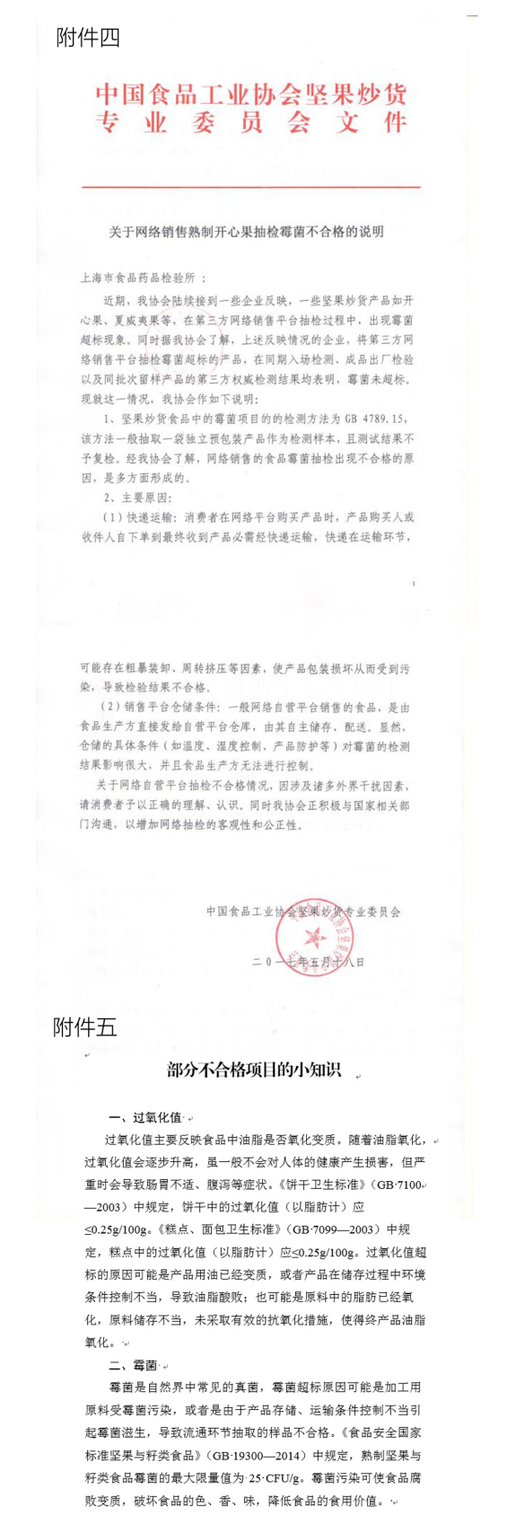  DƬ144.png