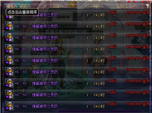 DNF終末之光活動地址 新版本專屬活動來襲