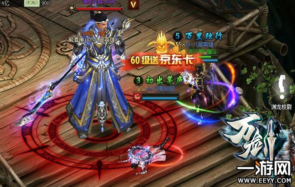 《萬劍》怒虎VS龍淵:論報復的最佳方式