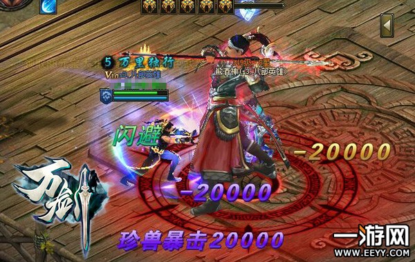 《萬劍》怒虎VS龍淵:論報復的最佳方式