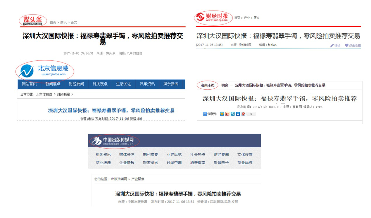 5a2f3d8122846.png