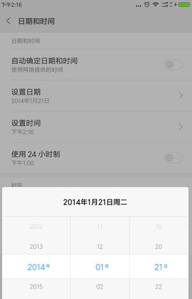 旅行青蛙怎么調(diào)節(jié)時間能獲得哪些好東西?旅行青蛙修改時間攻略