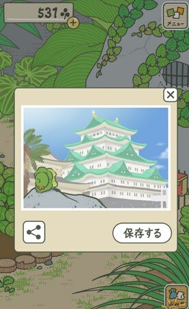 旅行青蛙怎么調(diào)節(jié)時間能獲得哪些好東西?旅行青蛙修改時間攻略