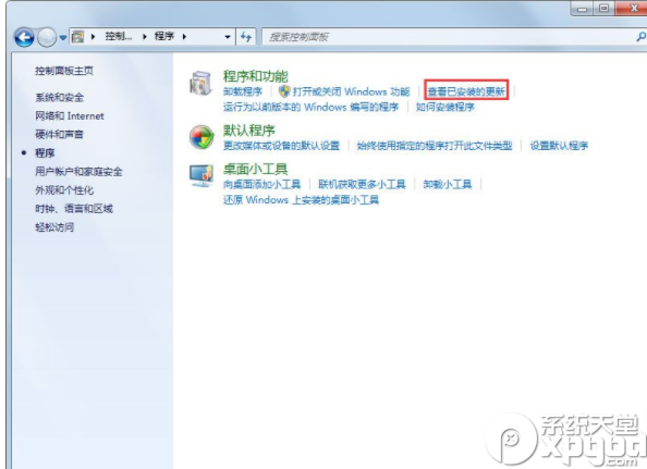 Win7開(kāi)機(jī)提示登錄進(jìn)程初始化失敗解決辦法