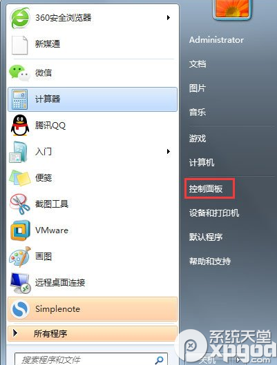 Win7開(kāi)機(jī)提示登錄進(jìn)程初始化失敗解決辦法
