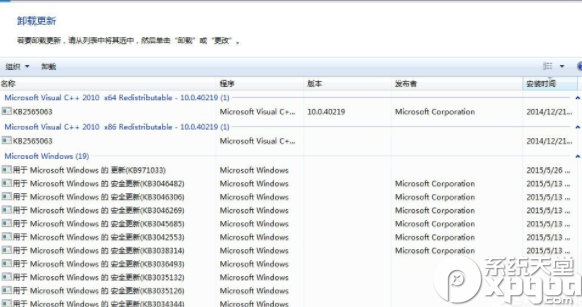 Win7開(kāi)機(jī)提示登錄進(jìn)程初始化失敗解決辦法