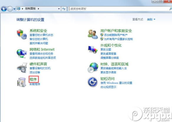 Win7開(kāi)機(jī)提示登錄進(jìn)程初始化失敗解決辦法
