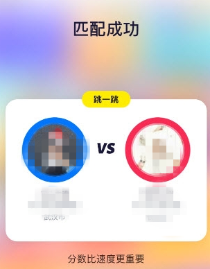 快手跳一跳距離指示器在哪下載 快手跳一跳輔助大全