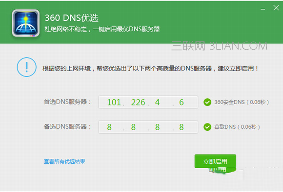 dns(yu)xʲôʲôdns(yu)x÷