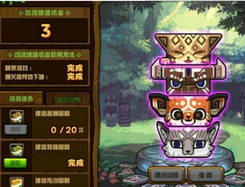 DNF3.29特殊圖騰順序攻略 3月29日特殊圖騰順序 DNF3.29特殊圖騰順序攻略 3月29日特殊圖騰順序