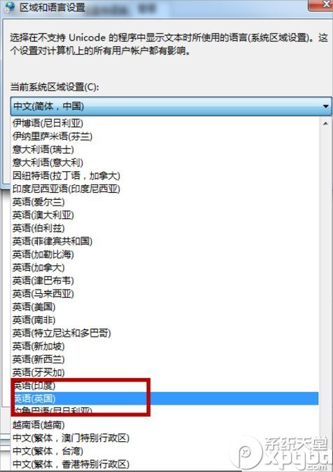 win7文本文檔亂碼怎么解決