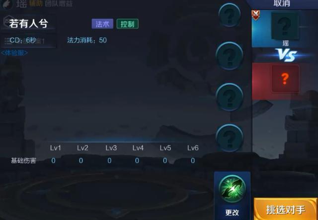 王者榮耀:新英雄瑤技能名稱爆料 名字起的好奇怪!