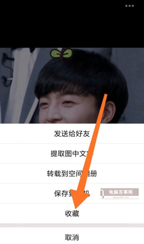 qq̹f(shu)ôƽ⌦(du) OiOS/׿֙C(j)鿴l(shu)