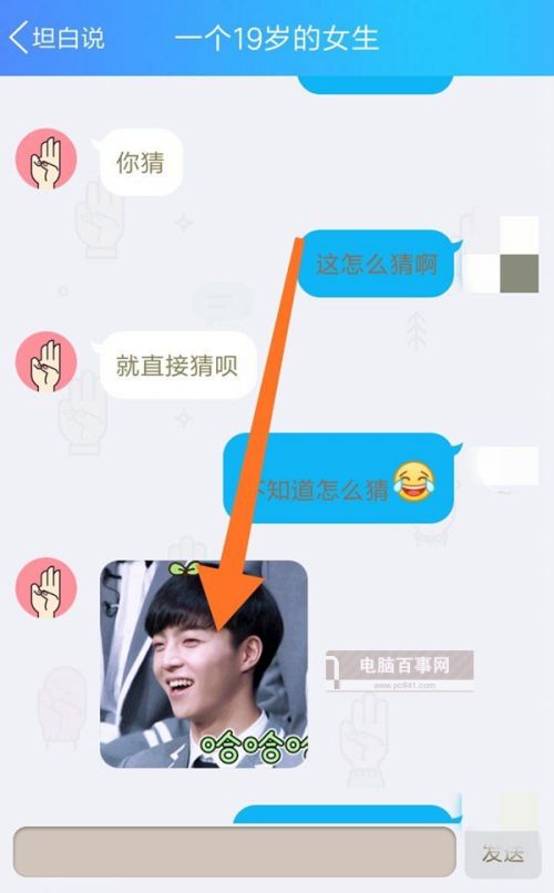 qq̹f(shu)ôƽ⌦(du) OiOS/׿֙C(j)鿴l(shu)