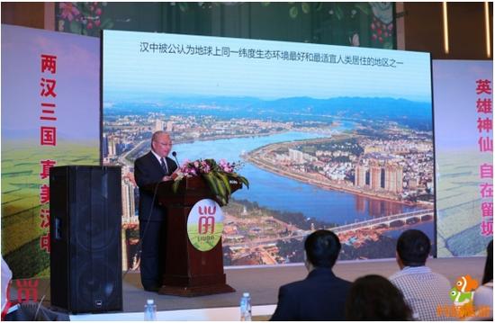 漢中市旅游發(fā)展委員會總工程師陳煒進(jìn)行漢中旅游、產(chǎn)品及線路推介