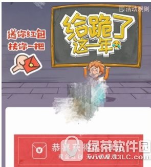 騰訊新聞怎么領(lǐng)取紅包 騰訊新聞?lì)I(lǐng)取紅包教程分享3