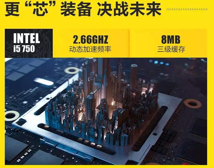 低價網(wǎng)購吃雞主機有多坑?網(wǎng)購絕地求生主機陷阱揭秘